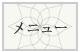 iERuẺw߂̔e@EeEwAT t[XwA l dqg[gg {[GNXe ނ   ECbO  NjbNJbg? lCj[